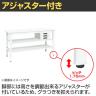 【抗菌加工】サカエ 軽量高さ調整作業台 抗菌・抗ウイルス天板 中間棚板・下段棚板付き TKK8-189CVPWT2 幅1800×奥行900×高さ800～1000mm【SIAA】-6