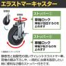 【抗菌加工】サカエ 軽量作業台KKタイプ 移動式抗菌・抗ウイルス天板仕様 KK-69VPWSE 幅1800×奥行750×高さ840mm【SIAA】-3