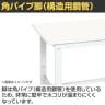 【抗菌加工】サカエ 軽量作業台KKタイプ 移動式抗菌・抗ウイルス天板仕様 KK-38VPWYSE 幅900×奥行600×高さ840mm【SIAA】-2