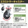 【抗菌加工】サカエ 軽量作業台KKタイプ 移動式抗菌・抗ウイルス天板仕様 KK-38VPWYSE 幅900×奥行600×高さ840mm【SIAA】-3