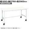 【抗菌加工】サカエ 軽量作業台KHタイプ 移動式抗菌・抗ウイルス天板仕様 KH-49VPWSE 幅1200×奥行750×高さ900mm【SIAA】