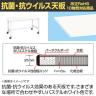 【抗菌加工】サカエ 軽量作業台KHタイプ 移動式抗菌・抗ウイルス天板仕様 KH-49VPWSE 幅1200×奥行750×高さ900mm【SIAA】-1