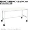 【抗菌加工】サカエ 軽量作業台KHタイプ 移動式抗菌・抗ウイルス天板仕様 KH-70VPWSE 幅1800×奥行900×高さ900mm【SIAA】