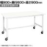 【抗菌加工】サカエ 軽量作業台KHタイプ 移動式抗菌・抗ウイルス天板仕様 KH-38VPWYSE 幅900×奥行600×高さ900mm【SIAA】