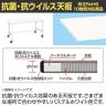 【抗菌加工】サカエ 軽量作業台KHタイプ 移動式抗菌・抗ウイルス天板仕様 KH-49VPWYSE 幅1200×奥行750×高さ900mm【SIAA】-1