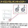 【抗菌加工】サカエ ニューCSスーパーワゴン 抗菌・抗ウイルス天板付き CSWA-757VWNUW 幅900×奥行600×高さ760mm【SIAA】-4