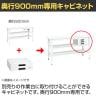 [オプション]サカエ 作業台用オプションキャビネット NKL-20WC 幅500×奥行500×高さ164mm-1