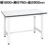 サカエ 軽量作業台KHタイプ KH-49LW 幅1200×奥行750×高さ800mm