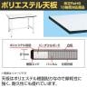 サカエ 軽量作業台KHタイプ KH-49LW 幅1200×奥行750×高さ800mm-1