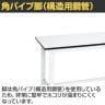 サカエ 軽量作業台KHタイプ KH-49LW 幅1200×奥行750×高さ800mm-3