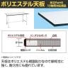 サカエ 軽量作業台KHタイプ KH-59LW 幅1500×奥行750×高さ800mm-1