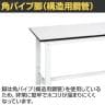 サカエ 軽量作業台KHタイプ KH-59LW 幅1500×奥行750×高さ800mm-3