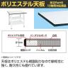サカエ 軽量作業台KHタイプ 中間棚板・下段棚板付き KH-39T2LW 幅900×奥行750×高さ800mm-1