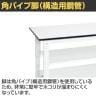 サカエ 軽量作業台KHタイプ 中間棚板・下段棚板付き KH-49T2LW 幅1200×奥行750×高さ800mm-3