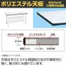 サカエ 軽量作業台KHタイプ 中間棚板・下段棚板付き KH-59T2LW 幅1500×奥行750×高さ800mm-1
