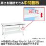 サカエ 軽量作業台KHタイプ 中間棚板・下段棚板付き KH-59T2LW 幅1500×奥行750×高さ800mm-2