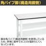 サカエ 軽量作業台KHタイプ 中間棚板・下段棚板付き KH-59T2LW 幅1500×奥行750×高さ800mm-3