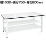 サカエ 軽量作業台KHタイプ 中間棚板・下段棚板付き KH-69T2LW 幅1800×奥行750×高さ800mm
