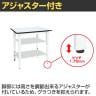 【抗菌加工】サカエ 軽量高さ調整作業台TKK8タイプ 中間棚板・下段棚板付き TKK8-096T2LW 幅900×奥行600×高さ800～1000mm【SIAA】-5