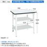 【抗菌加工】サカエ 軽量高さ調整作業台TKK8タイプ 中間棚板・下段棚板付き TKK8-097T2LW 幅900×奥行750×高さ800～1000mm【SIAA】-7