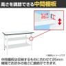 【抗菌加工】サカエ 軽量高さ調整作業台TKK8タイプ 中間棚板・下段棚板付き TKK8-189T2LW 幅1800×奥行900×高さ800～1000mm【SIAA】-2