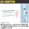 【抗菌加工】サカエ 軽量高さ調整作業台TKK8タイプ 中間棚板・下段棚板付き TKK8-189T2LW 幅1800×奥行900×高さ800～1000mm【SIAA】-3
