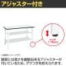 【抗菌加工】サカエ 軽量高さ調整作業台TKK8タイプ 中間棚板・下段棚板付き TKK8-189T2LW 幅1800×奥行900×高さ800～1000mm【SIAA】-5
