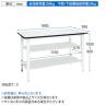 【抗菌加工】サカエ 軽量高さ調整作業台TKK8タイプ 中間棚板・下段棚板付き TKK8-189T2LW 幅1800×奥行900×高さ800～1000mm【SIAA】-7