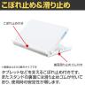 【抗菌加工】サカエ 傾斜スタンド OPK-220W【SIAA】-3