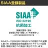 【抗菌加工】サカエ 傾斜スタンド OPK-220W【SIAA】-4