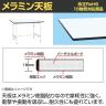 【抗菌加工】サカエ 軽量作業台KAタイプ KA-097MW 幅900×奥行750×高さ740mm【SIAA】-1