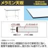 【抗菌加工】サカエ 軽量作業台KAタイプ KA-129MW 幅1200×奥行900×高さ740mm【SIAA】-1