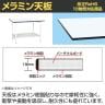 【抗菌加工】サカエ 軽量作業台KAタイプ KA-126TMW 幅1200×奥行600×高さ740mm【SIAA】-1
