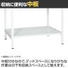 【抗菌加工】サカエ 軽量作業台KAタイプ KA-126TMW 幅1200×奥行600×高さ740mm【SIAA】-2