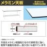 【抗菌加工】サカエ 軽量作業台KAタイプ KA-156TMW 幅1500×奥行600×高さ740mm【SIAA】-1