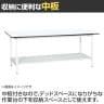 【抗菌加工】サカエ 軽量作業台KAタイプ KA-156TMW 幅1500×奥行600×高さ740mm【SIAA】-2