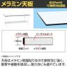 【抗菌加工】サカエ 軽量作業台KAタイプ KA-187TMW 幅1800×奥行750×高さ740mm【SIAA】-1