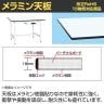 【抗菌加工】サカエ 軽量作業台KAタイプ キャビネット付き KA-096AMW 幅900×奥行600×高さ740mm【SIAA】-1