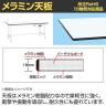 【抗菌加工】サカエ 軽量作業台KAタイプ キャビネット付き KA-189AMW 幅1800×奥行900×高さ740mm【SIAA】-1