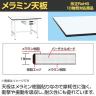 【抗菌加工】サカエ 軽量作業台KAタイプ キャビネット付き KA-126BMW 幅1200×奥行600×高さ740mm【SIAA】-1