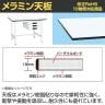 【抗菌加工】サカエ 軽量作業台KAタイプ キャビネット付き KA-096CMW 幅900×奥行600×高さ740mm【SIAA】-1