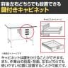 【抗菌加工】サカエ 軽量作業台KAタイプ キャビネット付き KA-097CMW 幅900×奥行750×高さ740mm【SIAA】-2