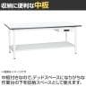 【抗菌加工】サカエ 軽量作業台KAタイプ キャビネット付き・中板付き KA-189ATMW 幅1800×奥行900×高さ740mm【SIAA】-3