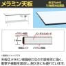 【抗菌加工】サカエ 軽量作業台KAタイプ キャビネット付き・中板付き KA-157BTMW 幅1500×奥行750×高さ740mm【SIAA】-1