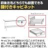 【抗菌加工】サカエ 軽量作業台KAタイプ キャビネット付き・中板付き KA-157BTMW 幅1500×奥行750×高さ740mm【SIAA】-2