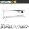 【抗菌加工】サカエ 軽量作業台KAタイプ キャビネット付き・中板付き KA-157BTMW 幅1500×奥行750×高さ740mm【SIAA】-3