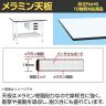 【抗菌加工】サカエ 軽量作業台KAタイプ キャビネット付き・中板付き KA-097CTMW 幅900×奥行750×高さ740mm【SIAA】-1