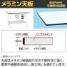 【抗菌加工】サカエ 軽量作業台KAタイプ キャビネット付き・中板付き KA-126CTMW 幅1200×奥行600×高さ740mm【SIAA】-1