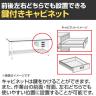 【抗菌加工】サカエ 軽量作業台KAタイプ キャビネット付き・中板付き KA-159CTMW 幅1500×奥行900×高さ740mm【SIAA】-2