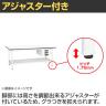 【抗菌加工】サカエ 軽量作業台KAタイプ キャビネット付き・中板付き KA-159CTMW 幅1500×奥行900×高さ740mm【SIAA】-5